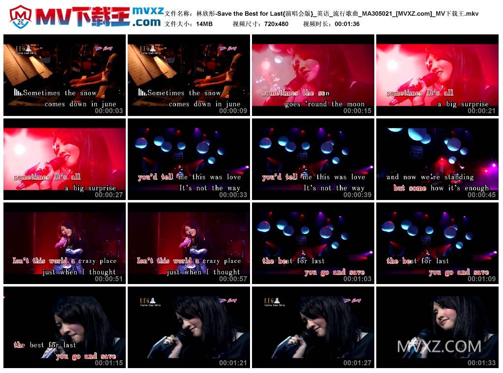 林欣彤-Save the Best for Last{演唱会版}_英语_流行歌曲_MA305021